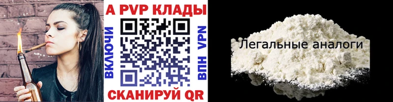 Виды наркотиков купить Полтавская kraken ССЫЛКА  Гашиш  Alpha PVP 
