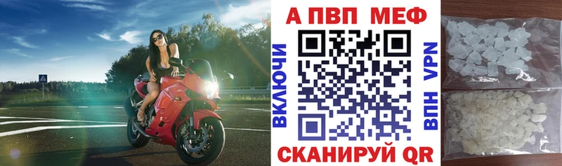 A PVP VHQ  как найти закладки  Полтавская 
