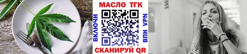 Cannafood конопля  где найти   Полтавская 