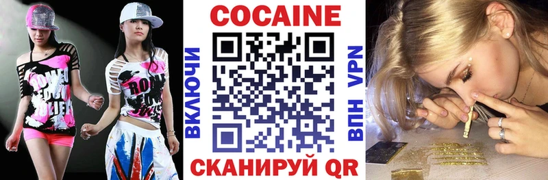 COCAIN Колумбийский  Полтавская 