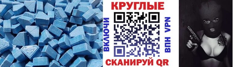 Ecstasy бентли мега рабочий сайт Полтавская