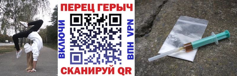 Героин белый  Полтавская 