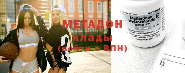 мдма Лагань