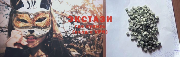 круглые Ладушкин