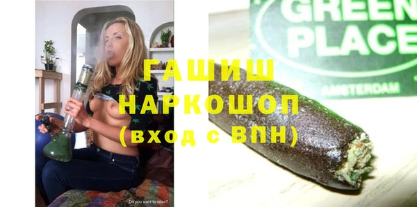 мдма Лагань