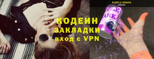 бошки Лабытнанги
