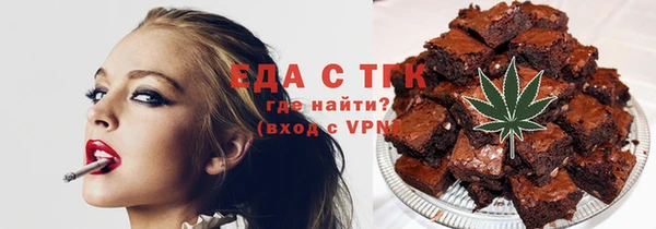 мдма Лагань