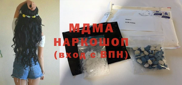 мдма Лагань