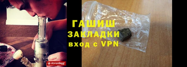 мдма Лагань