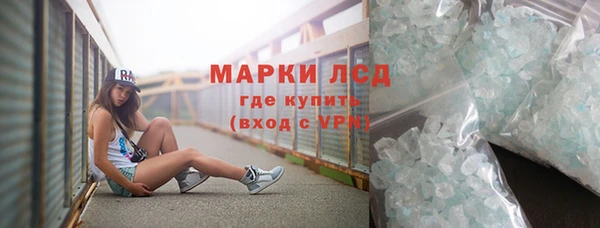мдма Лагань