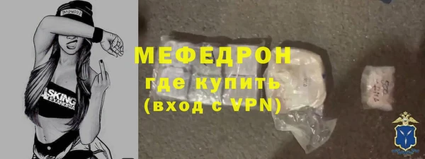 бошки Лабытнанги