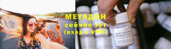 мдма Лагань