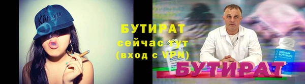 круглые Ладушкин