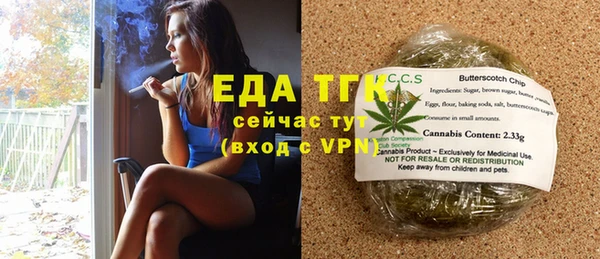 бошки Лабытнанги