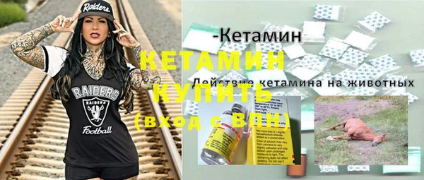 мдма Лагань