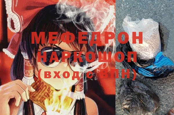 мдма Лагань