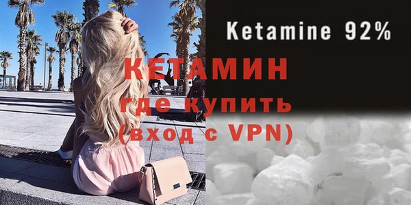 мдма Лагань