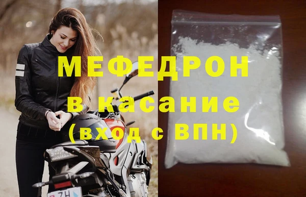 мдма Лагань