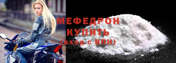 бошки Лабытнанги