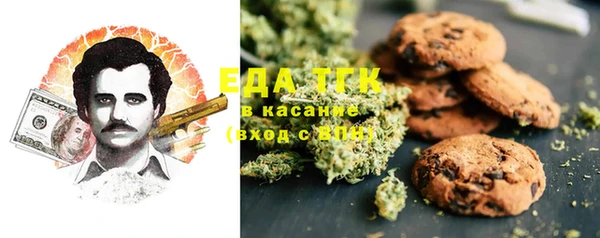 бошки Лабытнанги