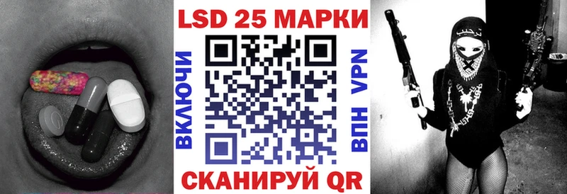 Лсд 25 экстази ecstasy  наркотики  Полтавская 