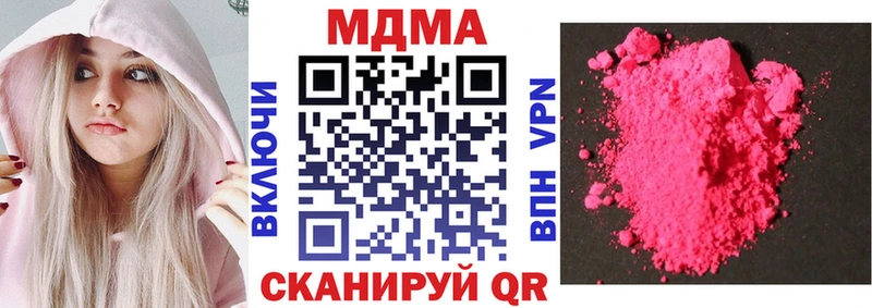 как найти закладки  гидра сайт  МДМА кристаллы  Полтавская 
