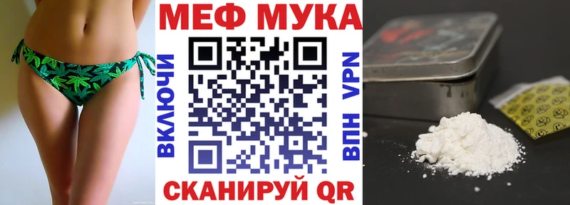 Меф mephedrone  Полтавская 