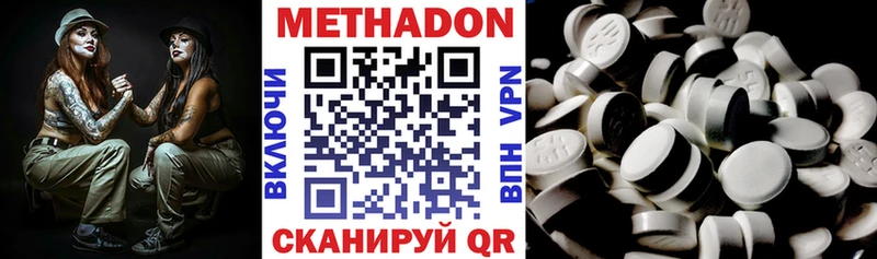 даркнет сайт  Полтавская  Метадон мёд 