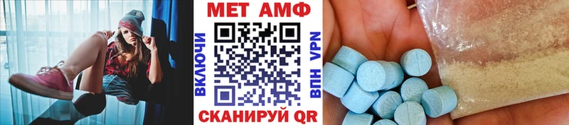 Метамфетамин винт  наркошоп  Полтавская 