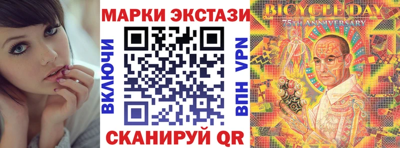 как найти   Полтавская  Марки 25I-NBOMe 1500мкг 