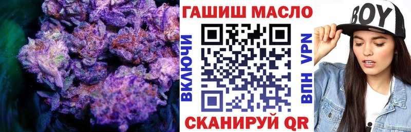 магазин    Полтавская  Дистиллят ТГК гашишное масло 